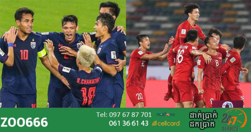 Thai teachers target Vietnam for 3 points in tomorrow's World Cup qualifier