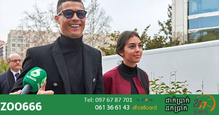 Ronaldo leaked to marriage in Morocco