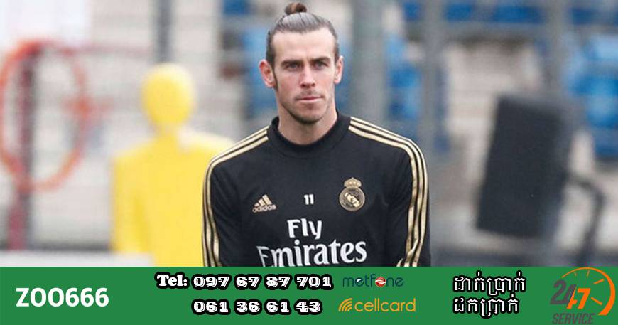 Gareth Bale is on Real Madrid's squad against Sociedad