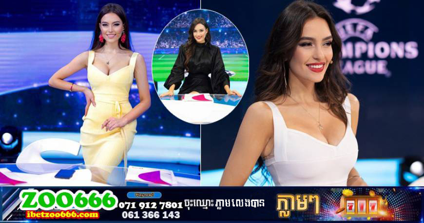 Pretty girl appearing on the Champions League channel Who is she and what is her position?