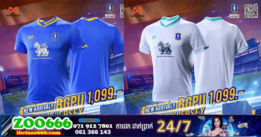 BG Pathum United starts selling ACL 2021 Player Grade T-shirt for 1099 baht