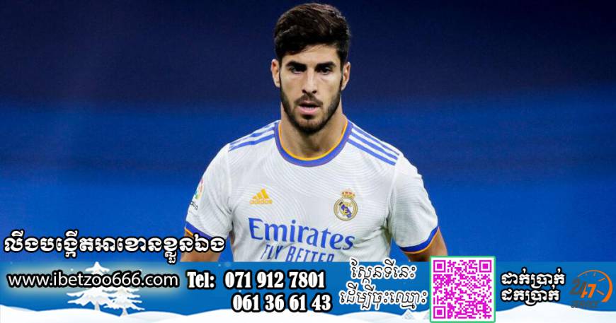 Arsenal ចាប់អារម្មណ៍ចង់បាន Asensio របស់ក្រុម Real Madrid