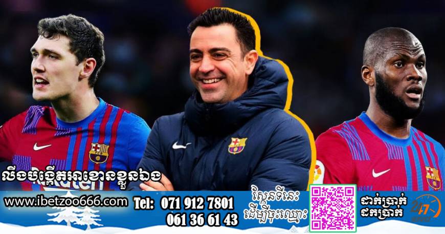 ស្ងាត់ៗ Barcelona ប្រកាសនាំចូលកីឡាករថ្មី២នាក់ព្រមគ្នា