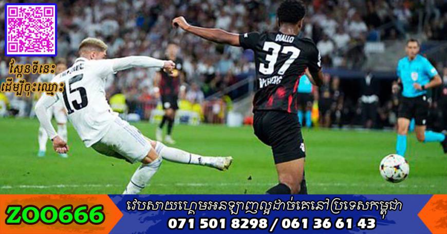 Real Madrid ​បន្ដ​កំណត់ត្រា​ឈ្នះ​១០០​% ​នា​រដូវ​កាល​នេះ​