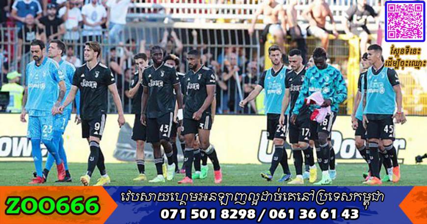 អ្នក​គាំទ្រ​ចង់​ឃើញ Juventus ​បណ្ដេញ​លោក Allegri ​ចេញ​ពី​តំណែង