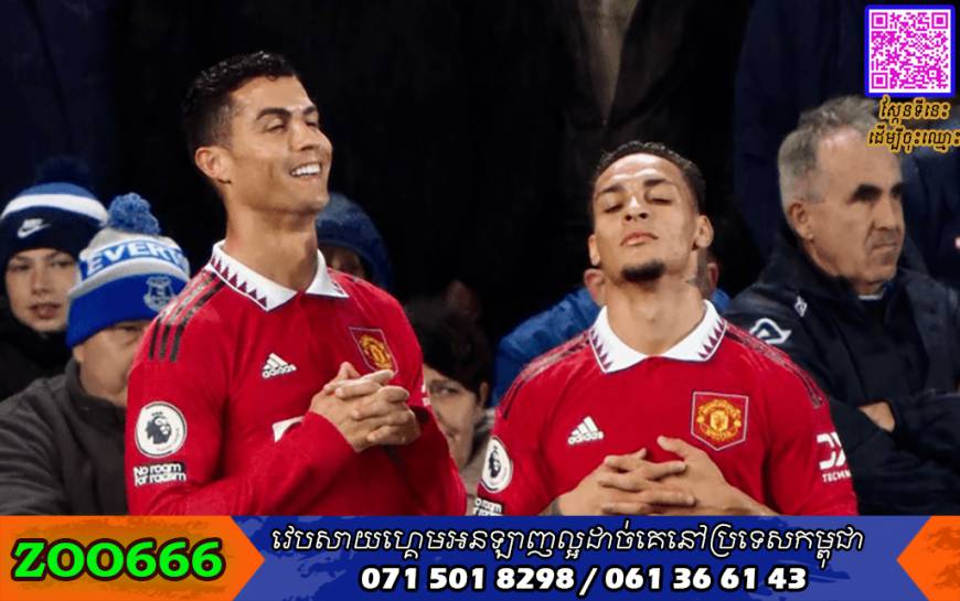 Manchester United បញ្ជាក់ពីអត្ថន័យនៃការអបអរថ្មីរបស់ Cristiano Ronaldo ពេលស៊ុតចូល Everton