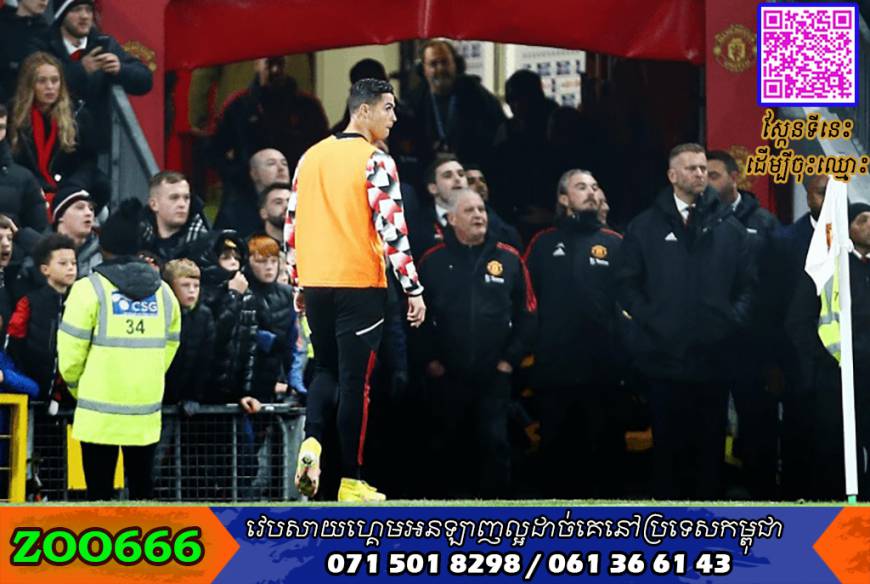 Manchester United នឹងពិចារណាអនុញ្ញាតឱ្យ Cristiano Ronaldo ចាកចេញដោយគ្មានតម្លៃខ្លួនក្នុងខែមករាខាងមុខ