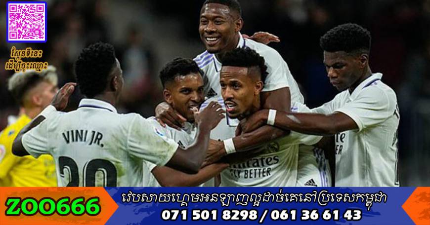 Real Madrid ​យក​ឈ្នះ​ Cadiz ​២-១ ​មិន​ឱ្យ​គម្លាត​ឆ្ងាយ​ពី Barcelona ​ឡើយ​