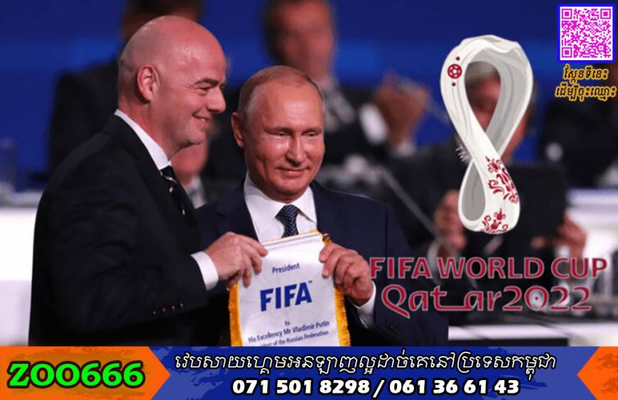 ប្រធាន FIFA លោក Gianni Infantino អំពាវនាវឱ្យរុស្ស៊ី និងអ៊ុយក្រែនមានបទឈប់បាញ់រយៈពេលមួយខែដើម្បី World Cup