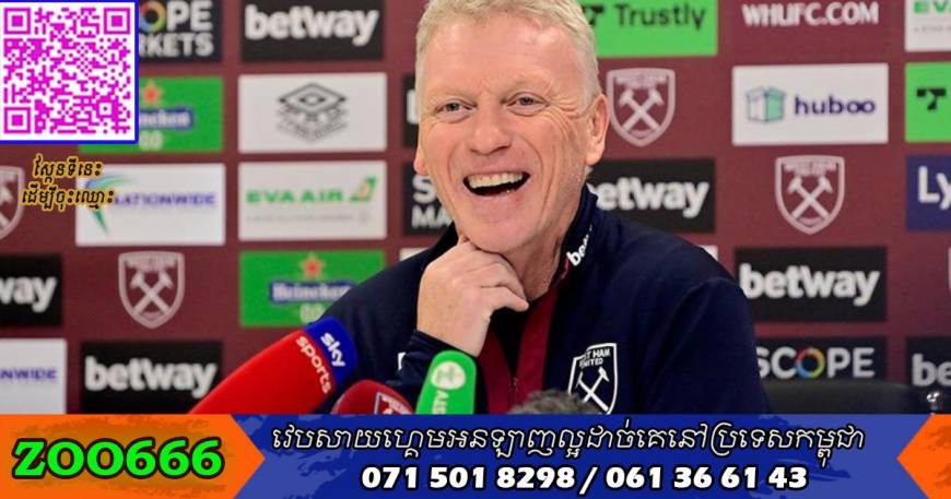 David Moyes លាតត្រដាងគន្លឹះដែលធ្វើឲ្យ West Ham វាយបកតាមស្មើ Arsenal ២-២