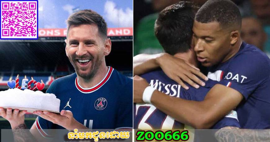 Kylian Mbappe ផ្ញើរសារជូនពរថ្ងៃកំណើត Lionel Messi និងសម្តែងការដឹងគុណ