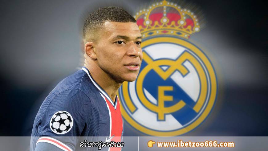 Real Madrid ​នឹង​បញ្ចប់​បញ្ហាជាមួយ Mbappe លើការផ្ទេរដូចរឿជីវិតស្រ្តីមេផ្ទះត្រឹមខែមករានេះ