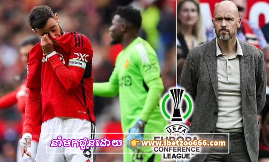 បិសាចក្រហម Manchester United អាចនឹងត្រូវប្រឈមការប្រកួតវគ្គ Play-off ពីរជើង ដើម្បីបានទៅលេង Europa Conference League នៅរដូវកាលក្រោយ