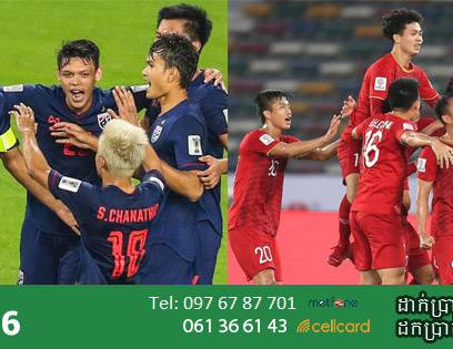 Thai teachers target Vietnam for 3 points in tomorrow's World Cup qualifier