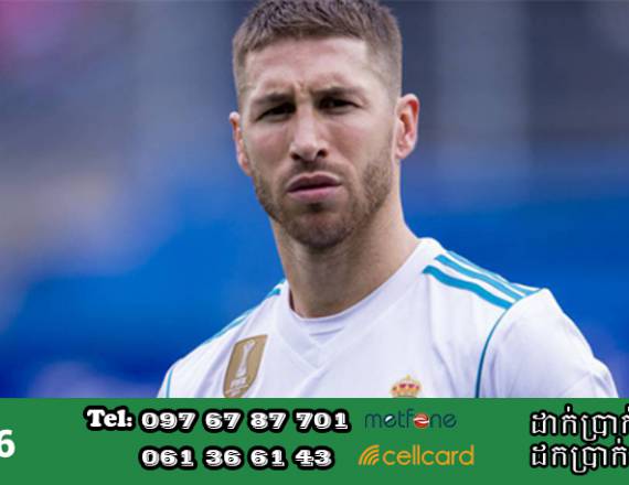 Real look to add African striker Sergio Ramos to 75 million euros