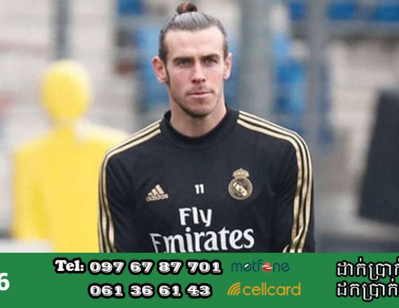 Gareth Bale is on Real Madrid's squad against Sociedad