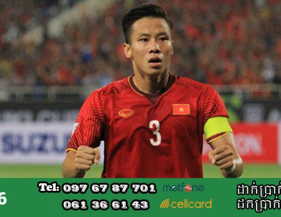 Vietnam captain Ngoc Hai appears ready to help club