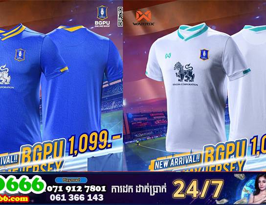 BG Pathum United starts selling ACL 2021 Player Grade T-shirt for 1099 baht