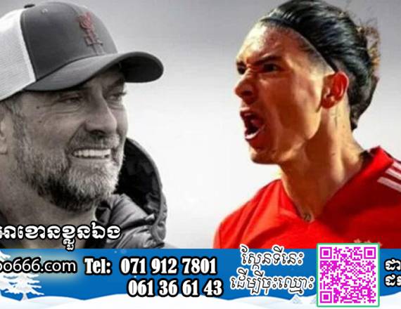 លឿនមែន! Liverpool យល់ព្រមលក្ខខណ្ឌផ្ទាល់ខ្លួនជាមួយNunez ហើយ