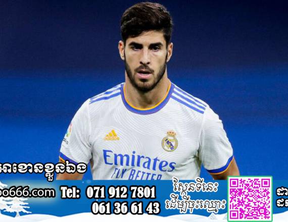 Arsenal ចាប់អារម្មណ៍ចង់បាន Asensio របស់ក្រុម Real Madrid