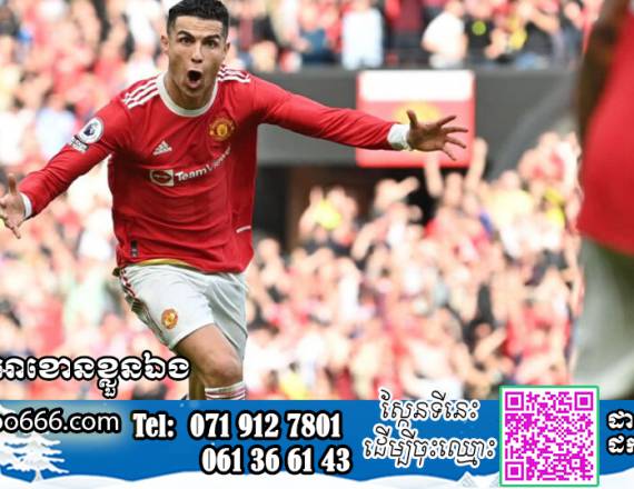 Man Utd ចង់ឱ្យ Ronaldo មកលេង Pre Season នៅថៃ និងអូស្ត្រាលី