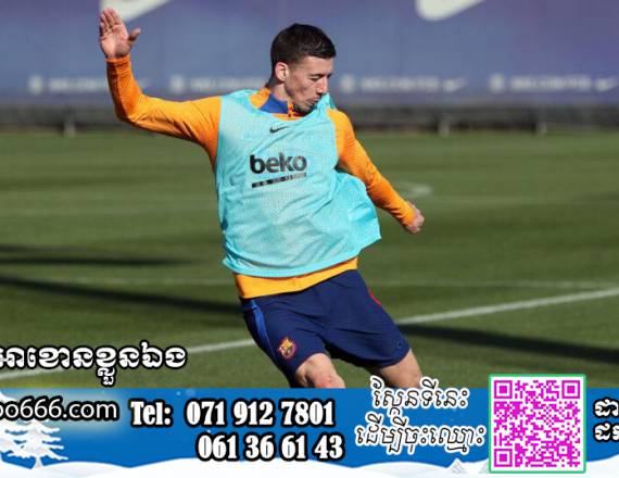 Lenglet កំពុងពិនិត្យសុខភាព មុនការប្រកាសចូលរួមជាមួយក្រុម Spurs