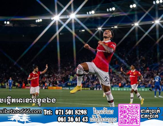 Man Utd ​ចាប់​ផ្ដើម​ល្អ ​បន្ដ​ឈ្នះ Leicester City ​១-០