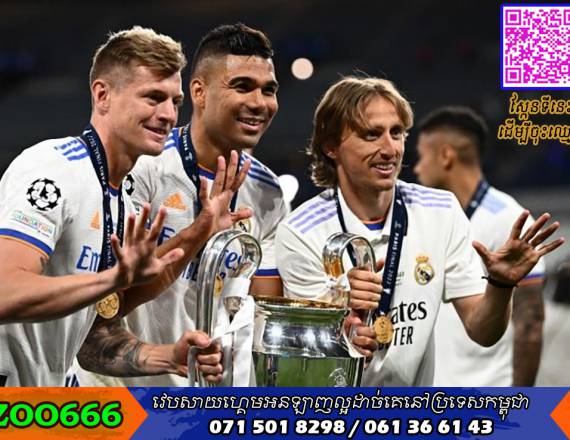 Toni Kroos បានរិះគន់កីឡាករដែលផ្លាស់ទៅ Premier League គឺដើម្បីតែលុយ