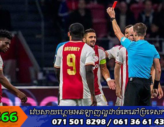 Napoli ​បង្ហាញ​សាច់​ដុំ ​លត់​ក្រុម Ajax ​៦-១ ​បន្ដ​កំណត់ត្រា​ឈ្នះ​១០០​%​នៅ UCL