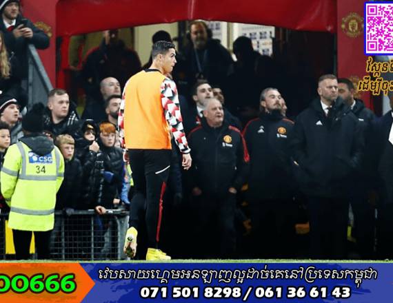 Manchester United នឹងពិចារណាអនុញ្ញាតឱ្យ Cristiano Ronaldo ចាកចេញដោយគ្មានតម្លៃខ្លួនក្នុងខែមករាខាងមុខ