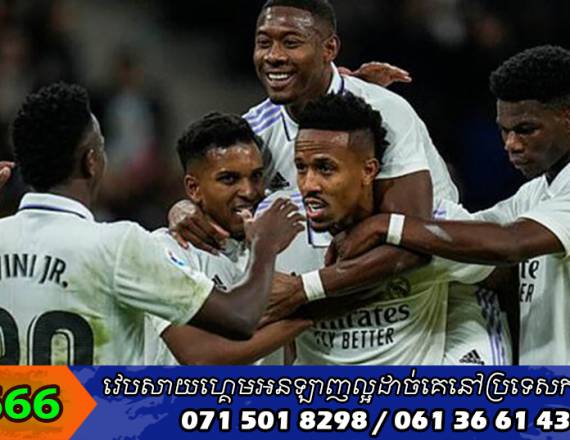 Real Madrid ​យក​ឈ្នះ​ Cadiz ​២-១ ​មិន​ឱ្យ​គម្លាត​ឆ្ងាយ​ពី Barcelona ​ឡើយ​