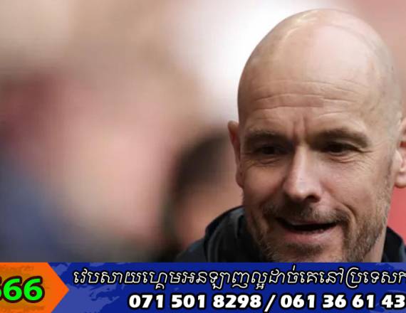 Erik ten Hag បង្ហាញមូលហេតុពីរដែល Man Utd ឈ្នះ Brighton ក្នុងវគ្គពាក់កណ្តាលផ្តាច់ព្រ័ត្រ FA Cup