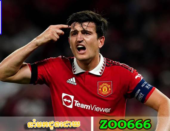 ហេតុអ្វីបានជា Harry Maguire មិនលេងឱ្យ Man Utd ទល់នឹង Tottenham?