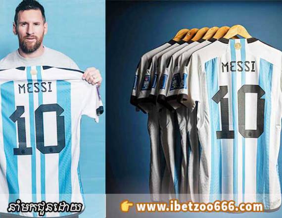 Messi នឹង​ដាក់​លក់​ដេញថ្លៃ​អាវ World Cup ដែលប្រាក់​ចំណូល​មួយ​ផ្នែកនឹង​បរិច្ចាគ​ដល់​មន្ទីរពេទ្យនៅក្រុង Barcelona