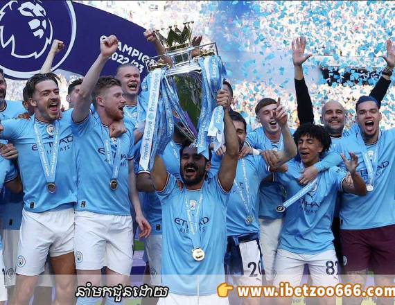 Pep មានអារម្មណ៍ថា Man City នឹងឈ្នះ Premier League ម្តងទៀត