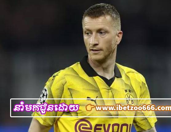 Marco Reus និងតារាឆ្នើម៥រូបទៀតគេរំពឹងថានឹងអាចតាម Lionel Messi ទៅ MLS នៅរដូវក្តៅនេះ